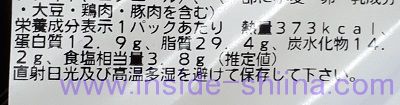 厚切りベーコンと3種きのこのポテトチーズ焼 カロリー 糖質