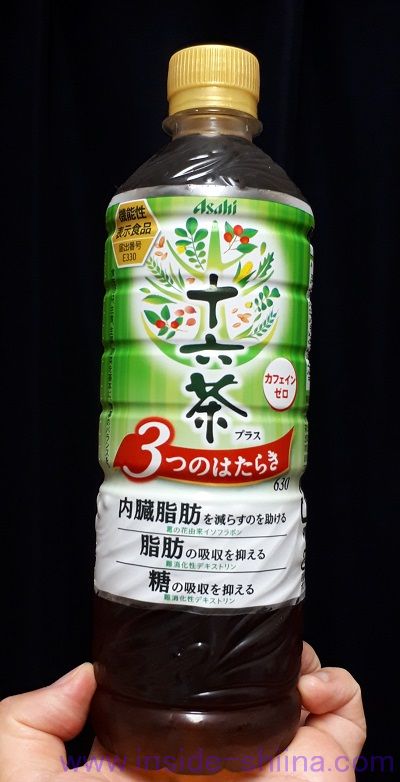 十六茶プラスはまずい 味と効果は 糖質制限ダイエット アウトサイド シーナ 十六茶プラスはまずい 味と効果は 糖質制限ダイエット アウトサイド シーナ