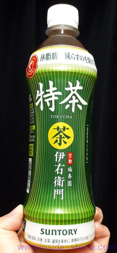 サントリー「特茶」で痩せるのか?カフェイン、カテキン、賞味期限は!