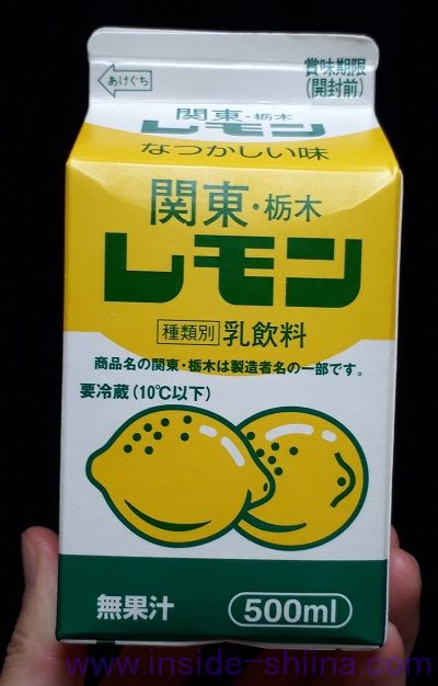 東京でも買える！レモン牛乳の味とカロリー、糖質、賞味期限は！！【口コミ】