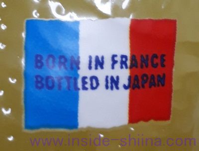 オランジーナはフランスで愛されている！