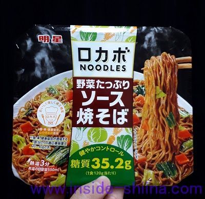 明星 はじめ屋が生産中止でも大丈夫!ロカボNOODLES 野菜たっぷり ソース焼そばがある!