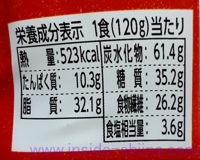 明星食品 ロカボNOODLES 野菜たっぷり ソース焼そば カロリー 糖質