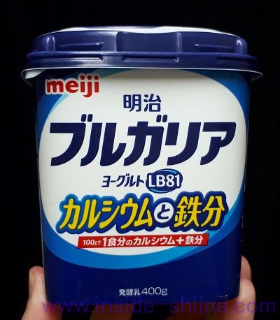 明治ブルガリアヨーグルトLB81カルシウムと鉄分