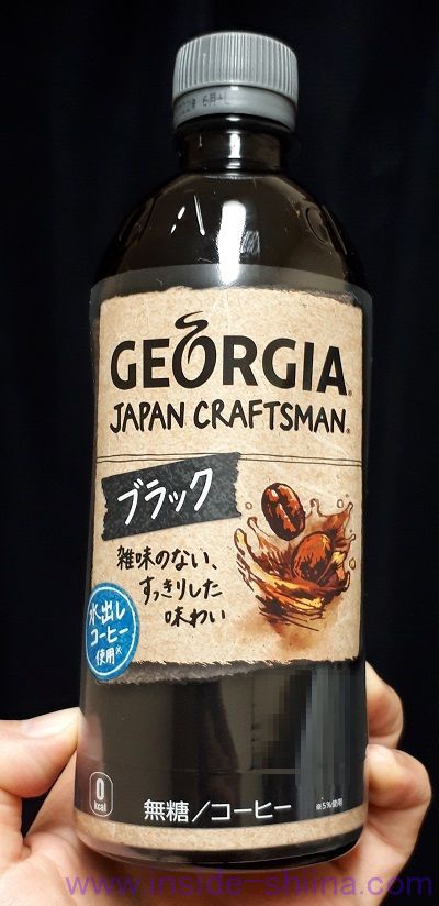 水出しは5 でもおいしい ジョージア ジャパン クラフトマン ブラックのカフェイン量は アウトサイド シーナ