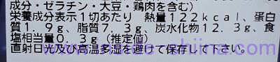 コーンフライ カロリー 糖質