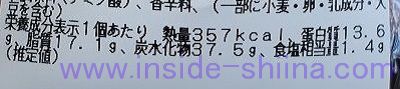 フィッシュタルタルバーガー カロリー 糖質