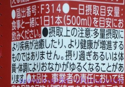 広貫堂 ルイボス茶の摂取量と飲むタイミングは!