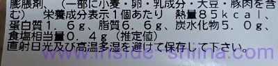 チーズ入りちくわの磯辺天ぷら カロリー 糖質