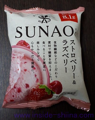 SUNAO ストロベリー&ラズベリー