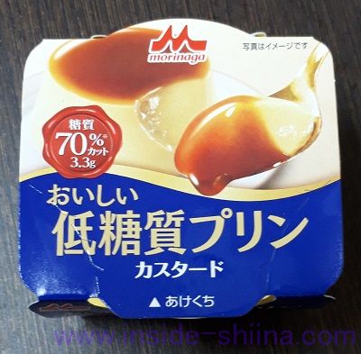 森永 おいしい低糖質プリン カスタード