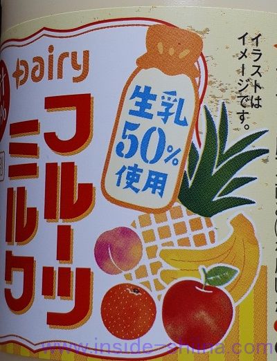 Dairy（デーリィ）とは！