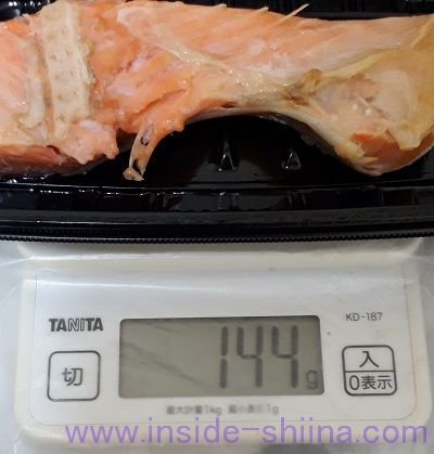 さけかまの塩焼(甘口) 一切れ当りの重さ