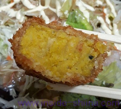 北海道産栗かぼちゃのコロッケ 中身