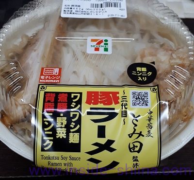 中華蕎麦とみ田監修三代目豚ラーメン(セブン)