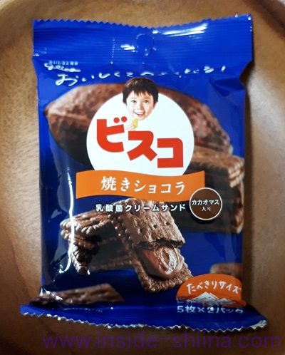 乳酸菌1億個！グリコ「ビスコ 焼きショコラ」を食べる！カロリー、糖質は！