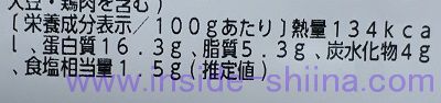 ガパオ炒め カロリー 糖質