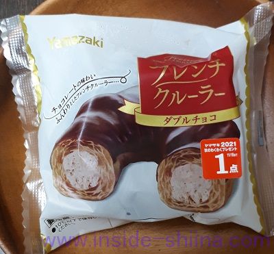 フレンチクルーラー ダブルチョコ