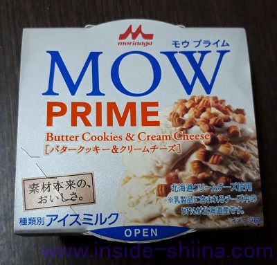 MOW PRIME バタークリーム&クリームチーズ