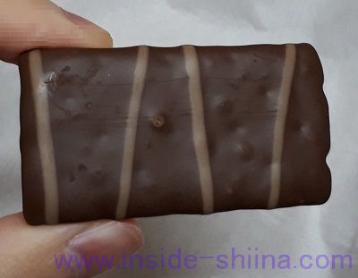 森永 リーフィ 味