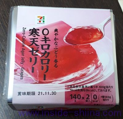0キロカロリー寒天ゼリー（セブン）