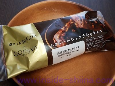 エクレールショコラキャラメル（ローソン）