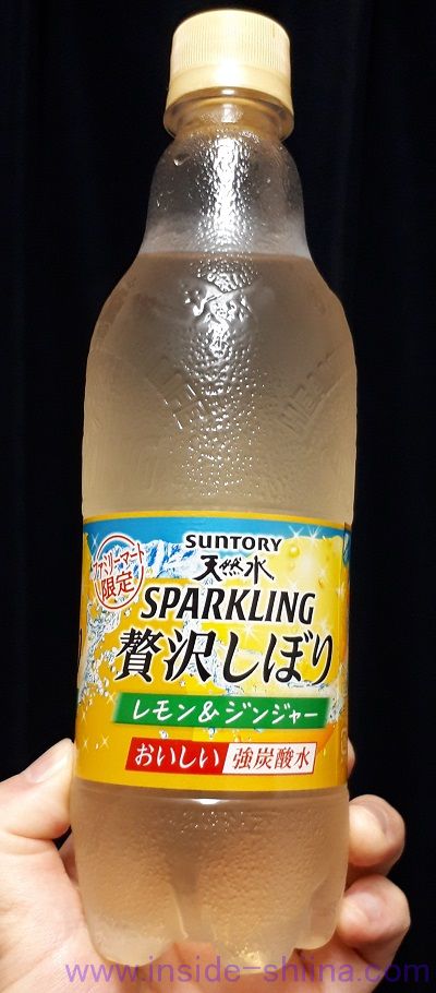 サントリー 天然水スパークリング 贅沢しぼり レモン&ジンジャーの味とカロリー、糖質は！【口コミ】