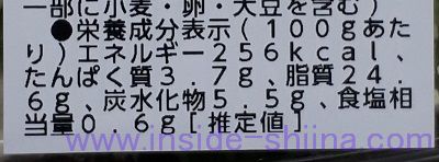 キャベツのサラダ カロリー 糖質