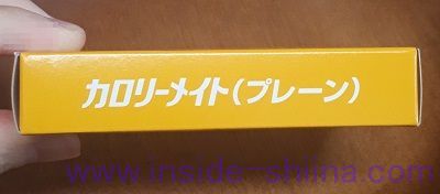 カロリーメイト プレーン味