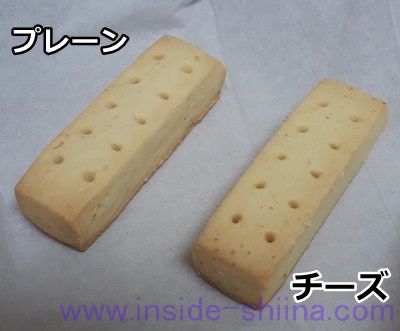 カロリーメイト チーズ味 プレーン 見た目