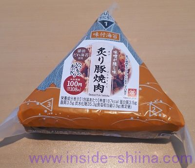 炙り豚焼肉おにぎり(ミニストップ)