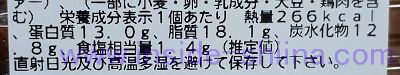 フライドチキン カロリー 糖質