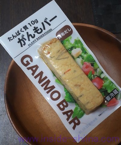 セブンイレブンで買えるがんもバーとは！