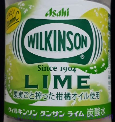 ウィルキンソンタンサン ライムはまずい？味の感想（口コミ）！