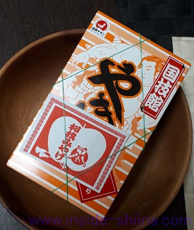 冷めてもうまい！国技館焼き鳥は東京駅で買える！値段やカロリー、糖質、賞味期限は！【口コミ】