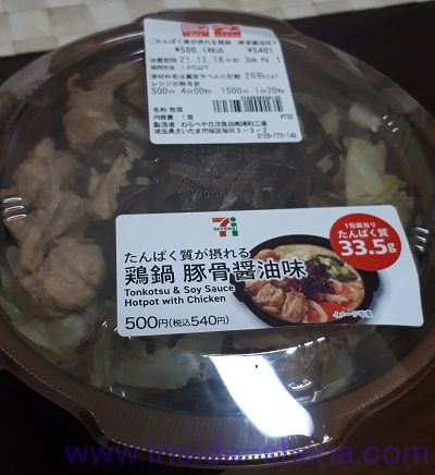 鶏鍋豚骨醤油味（セブン）