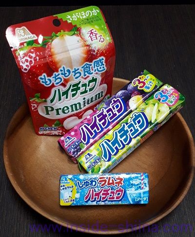 ハイチュウとは!