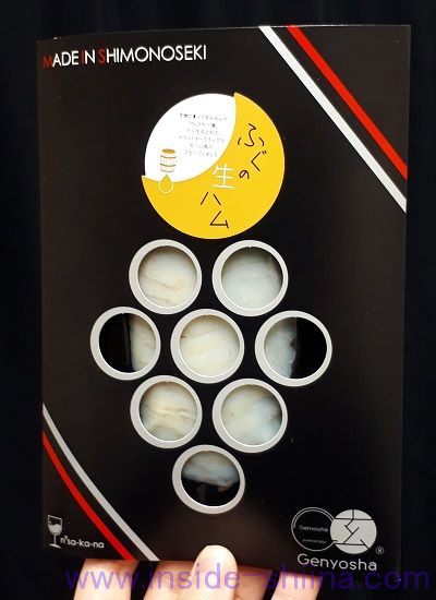 玄洋社「ふぐの生ハム」はカルディでも買える!食べ方とカロリー、糖質は!【口コミ】