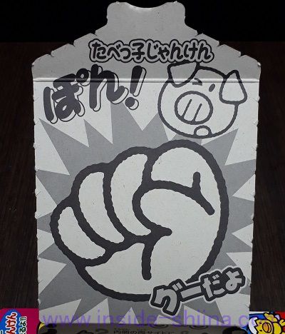 ギンビス たべっ子どうぶつは工夫がたくさん！