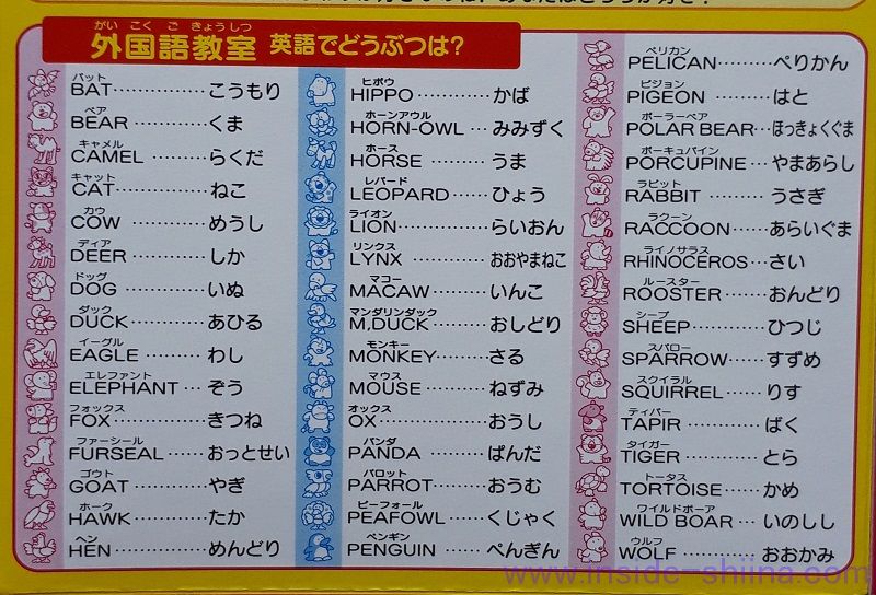 ギンビス たべっ子どうぶつ、大人もおすすめです！