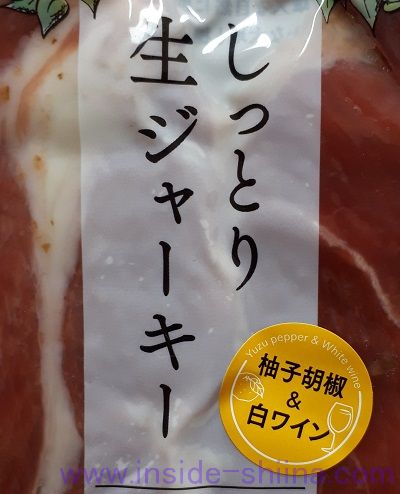 日向おさつポーク しっとり生ジャーキーはカルディ以外でも買える!