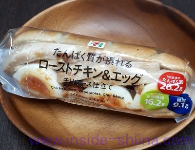 たんぱく質が摂れるチキン&エッグ（セブン）