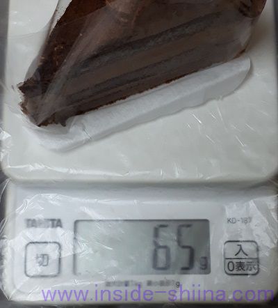 糖質を抑えたチョコケーキ（ヤマザキ） 重さ