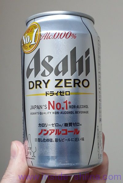 アサヒ ドライゼロは太る？の味とカロリー、糖質、プリン体は！【口コミ】