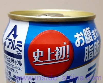 キリン カラダフリーはいつ飲む？飲むタイミングは！