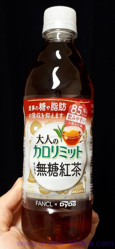 大人のカロリミット 無糖紅茶!味と効果、カフェインは!【口コミ】
