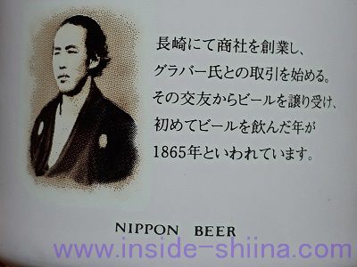 龍馬1865とは！バービカンとその由来！