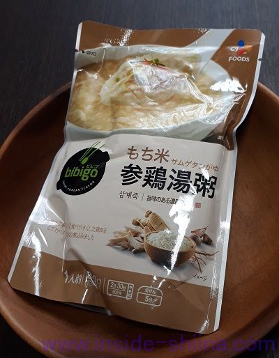 もち米参鶏湯粥（bibigo）