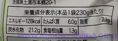 もち米参鶏湯粥（bibigo） カロリー 糖質
