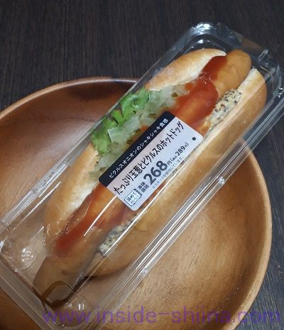 たっぷり玉葱とピクルスのホットドック（ミニストップ）